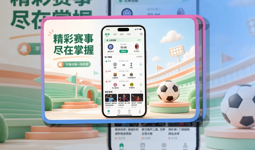 乐鱼APP访问展示图