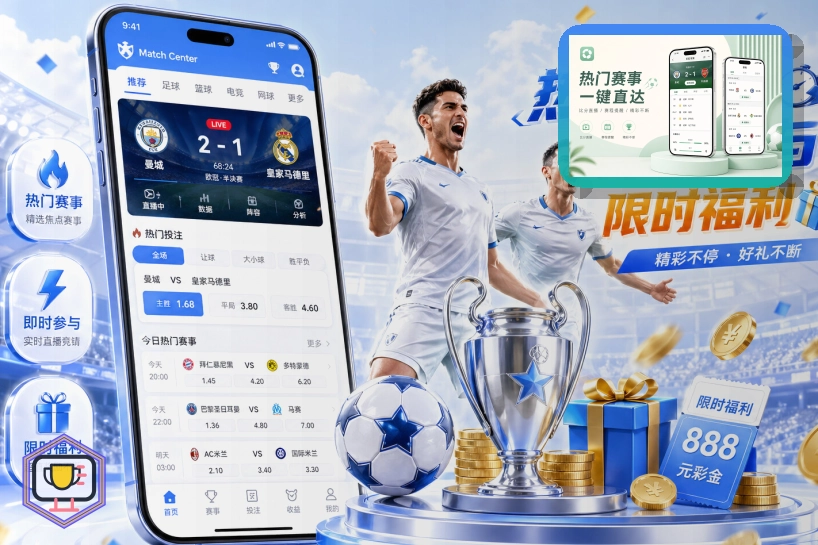 乐鱼热门体育赛事分类图